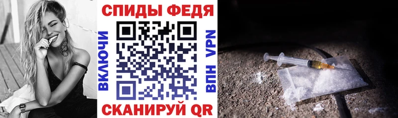АМФЕТАМИН VHQ  наркошоп  Скопин 