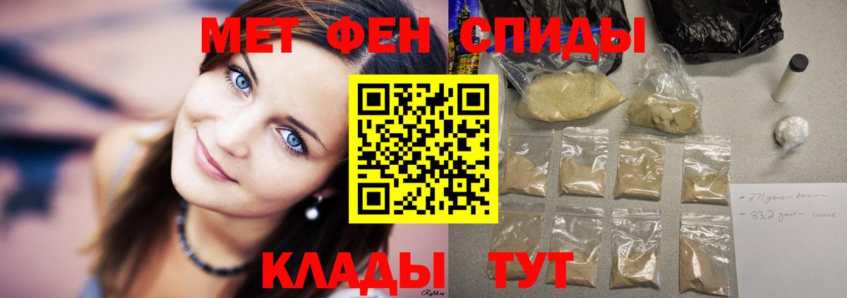 АМФЕТАМИН VHQ  Вход с VPN  Amphetamine  Скопин 