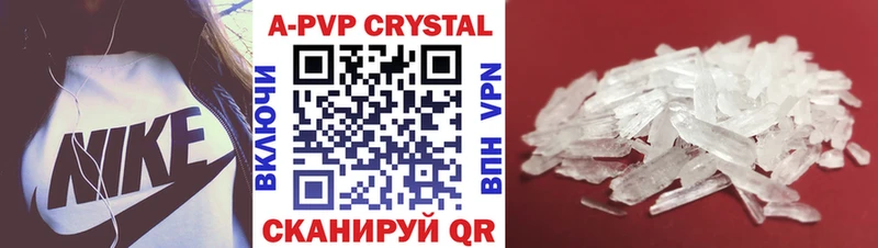 продажа наркотиков  Скопин  Альфа ПВП Crystall 