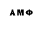 Amphetamine 97% Iamvr0tebal