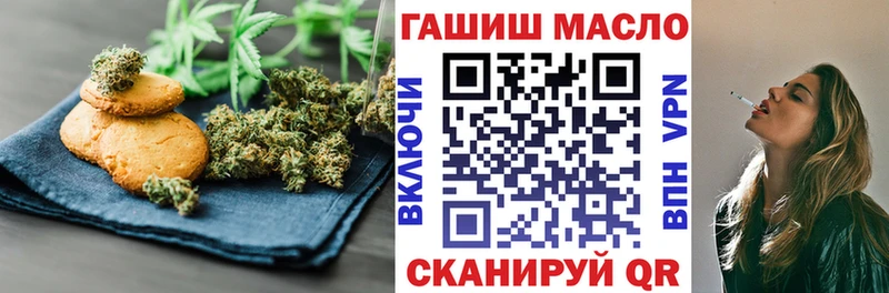 shop клад  Скопин  Canna-Cookies марихуана 