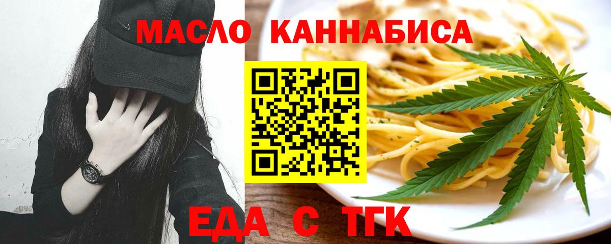  Кокаин Скопин