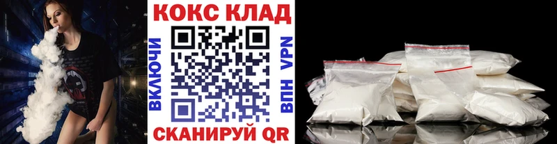 КОКАИН 97%  Скопин 