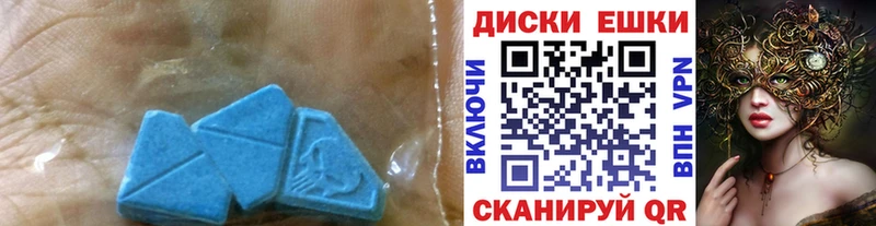 mega tor  Скопин  ЭКСТАЗИ диски  сколько стоит 