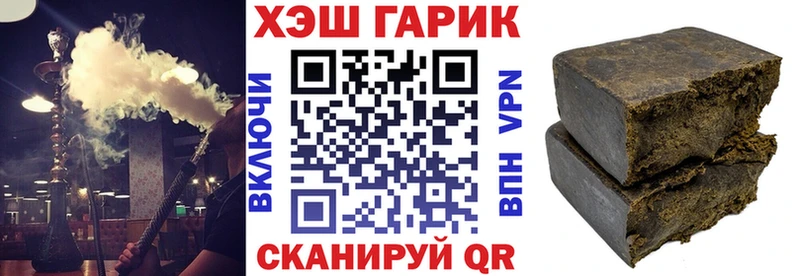 ГАШ hashish Скопин