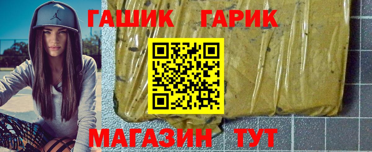Гашиш ice o lator Скопин