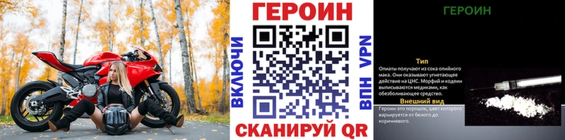 Героин афганец  закладки  Скопин 