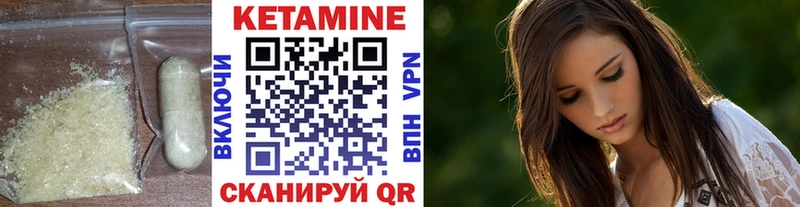 купить Скопин Кетамин ketamine