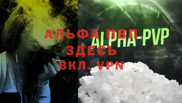 а пвп мука Абинск