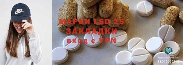 молекула духа Абдулино