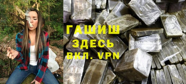 молекула духа Абдулино