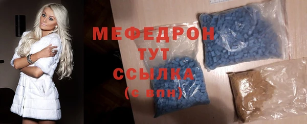 молекула духа Абдулино