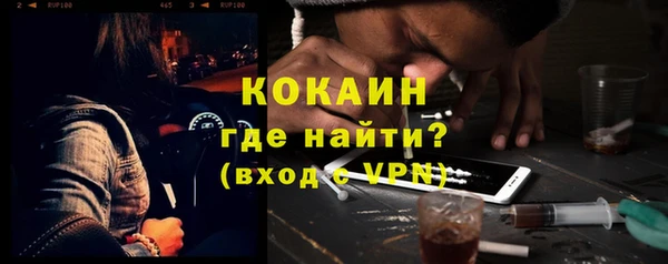 не бодяженный Абаза