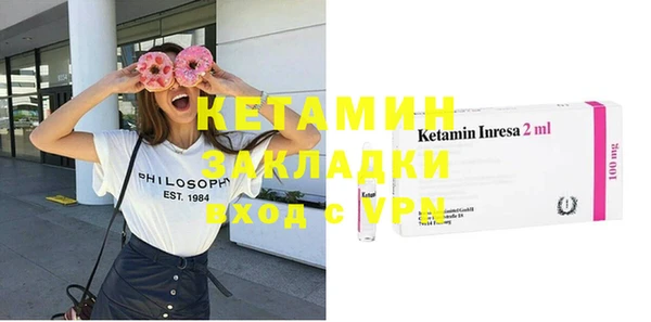 молекула духа Абдулино