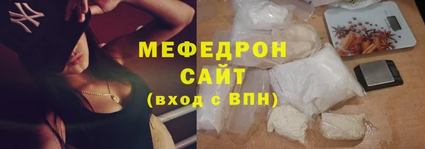 а пвп мука Абинск