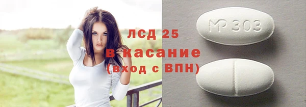 а пвп мука Абинск
