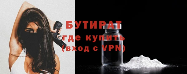 а пвп мука Абинск