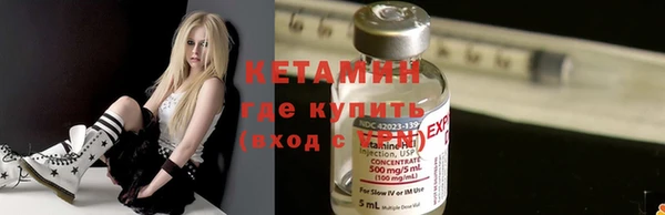 молекула духа Абдулино
