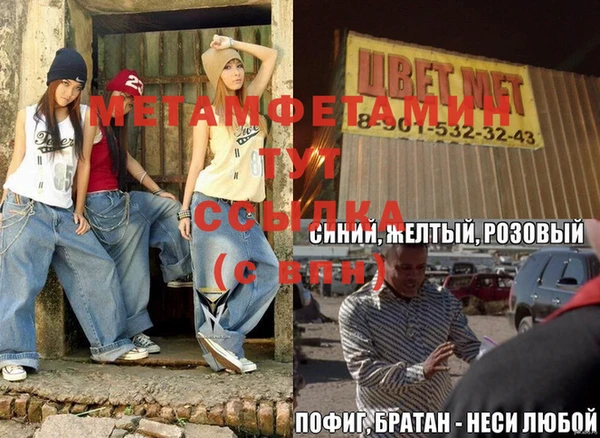 а пвп мука Абинск