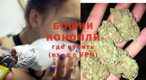 молекула духа Абдулино