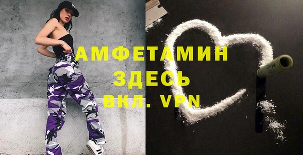 а пвп мука Абинск