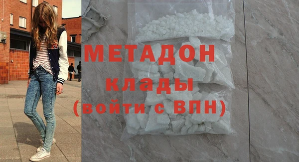 не бодяженный Абаза