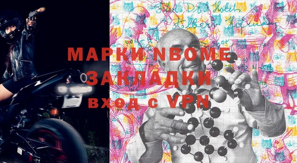 молекула духа Абдулино