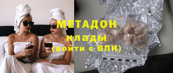 молекула духа Абдулино