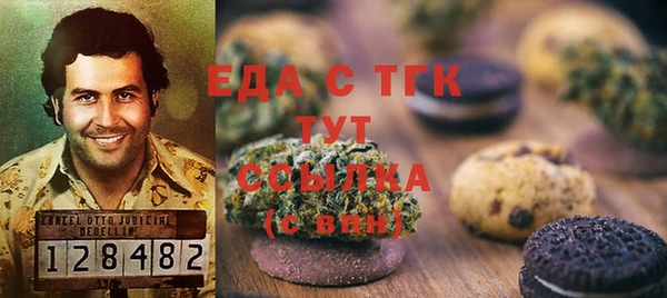молекула духа Абдулино