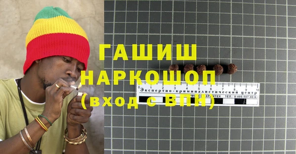 молекула духа Абдулино