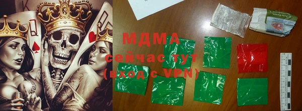 молекула духа Абдулино