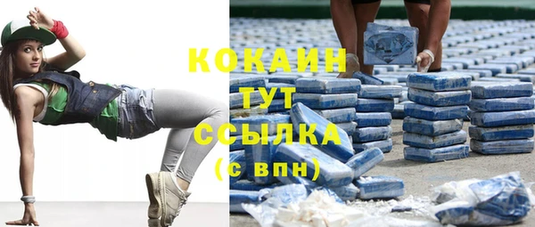 кокаин перу Алзамай
