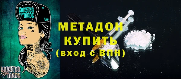 не бодяженный Абаза