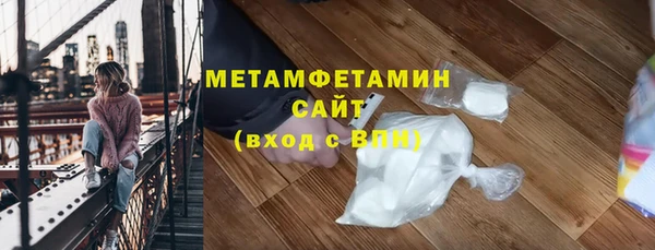 молекула духа Абдулино