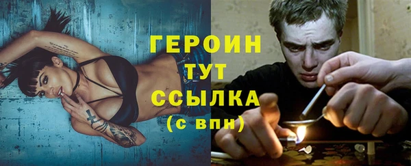 не бодяженный Абаза