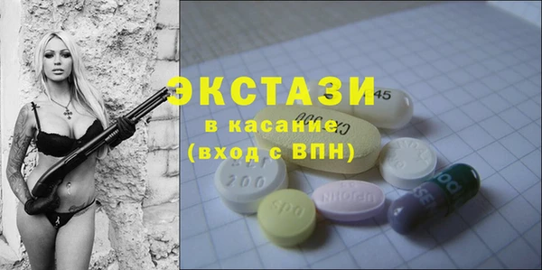 не бодяженный Абаза