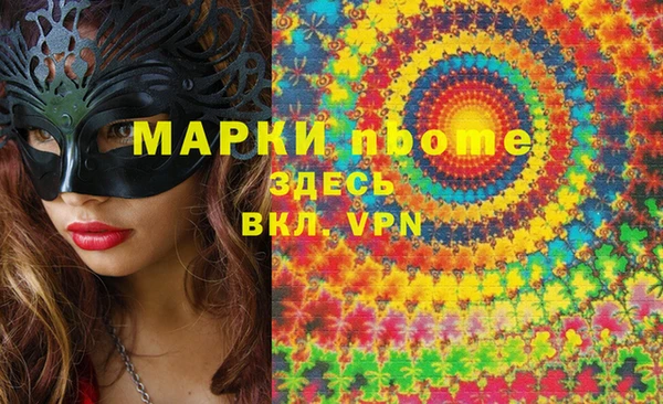 молекула духа Абдулино