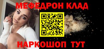 кокаин премиум Татарск