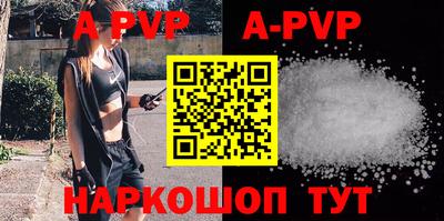 кокаин премиум Татарск