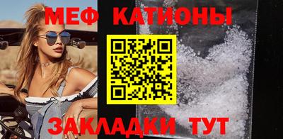 кокаин премиум Татарск