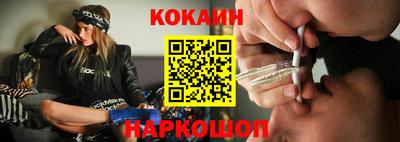 кокаин премиум Татарск