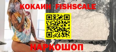 кокаин премиум Татарск