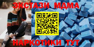 кокаин премиум Татарск