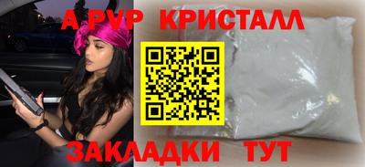 кокаин премиум Татарск