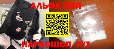 кокаин премиум Татарск