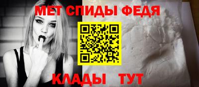 амф Сосновоборск