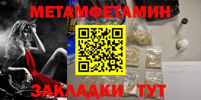 кокаин премиум Татарск