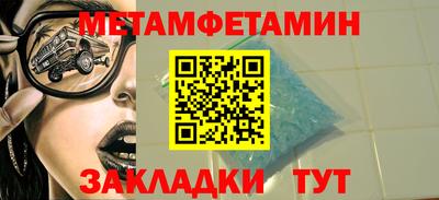 кокаин премиум Татарск