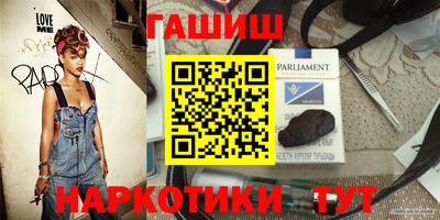 кокаин премиум Татарск