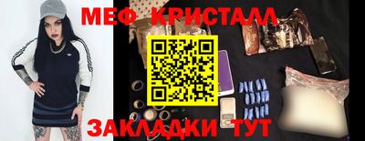 кокаин премиум Татарск
